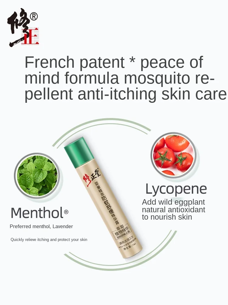 

TT Anti-Itching Beads Ice Dew Mosquito Bites Baby Mosquito Repellent Ointment Baby Flea Bite Anti-Itch Ointment Lotion