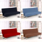 Чехол для дивана без подлокотников, эластичный однотонный моющийся чехол для гостиной, подходит для складного дивана