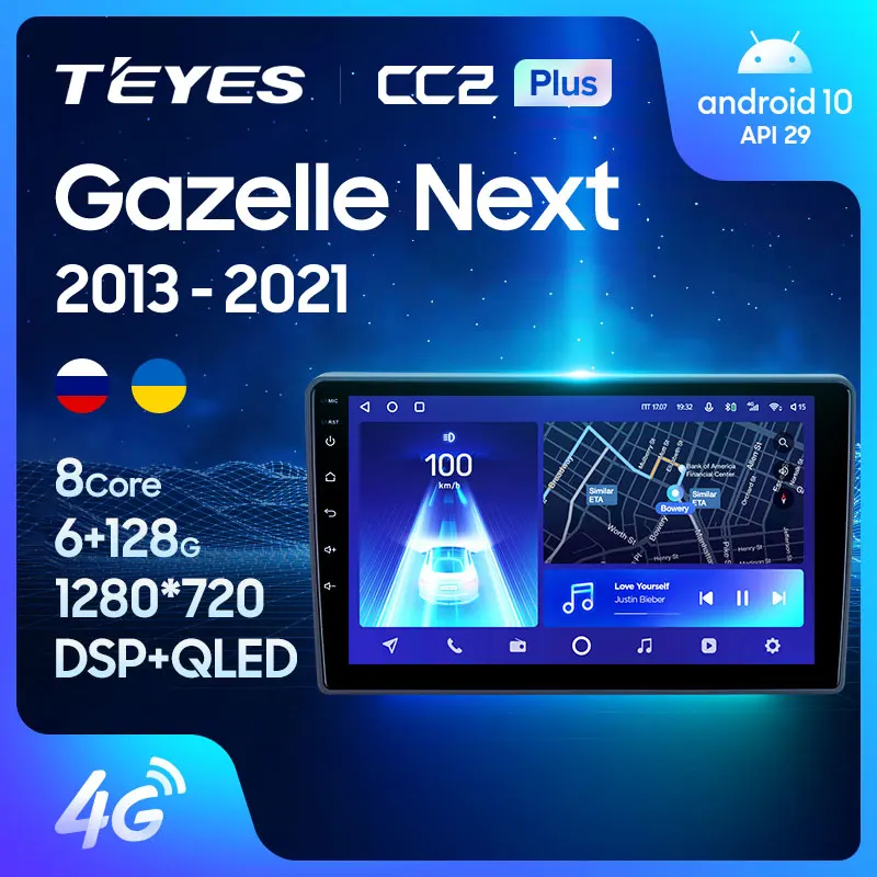 TEYES CC2L и CC2 Plus Штатная магнитола For ГАЗ Газель Некст GAZ Gazelle Next 2013 - 2021 Android до 8-ЯДЕР 6 +