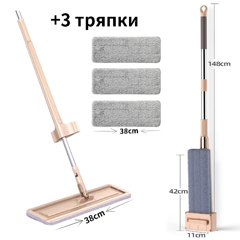 Швабра Xiaomi С Отжимом Купить