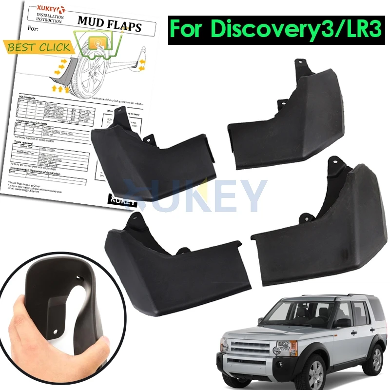 XUKEY подходит для LAND ROVER DISCOVERY 3 2004 2005 2006 2007 2008 LR3 Брызговики защитное крыло