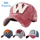 Повседневные Разноцветные бейсболки, Весенняя хлопковая кепка Snapback, Зимняя кепка в стиле хип-хоп, для мужчин и женщин, кепки для занятий спортом на открытом воздухе