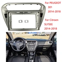 9 inch 2din car fascia for peugeot 301 2014 2018 panel dash mount installation double din dvd frame for citroen slysee 2014 2018
