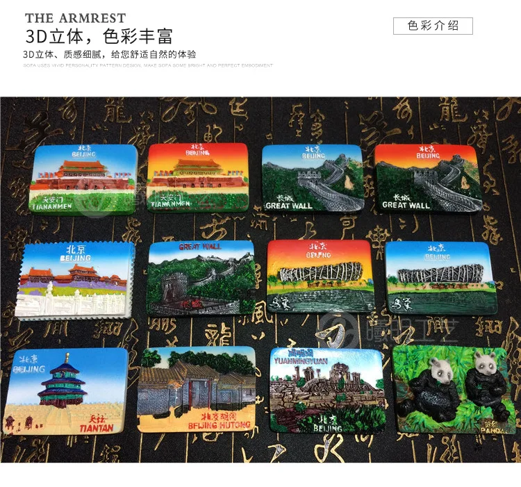 Китайский туристический пейзаж магнит на холодильник Гуанчжоу Шэньчжэнь Сямынь