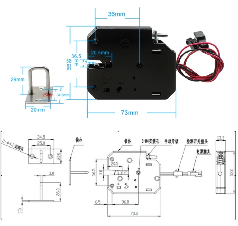 12V Экспресс кабинет супермаркет электронный замок торговый автомат