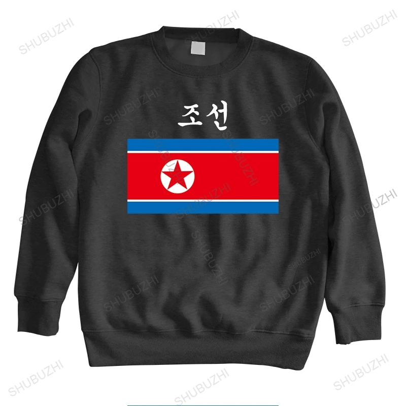 

Men streetwear spring sweatshirt shubuzhi cotton hoody North Korea DPRK Korean mens homme high quality fashion hoodie tops