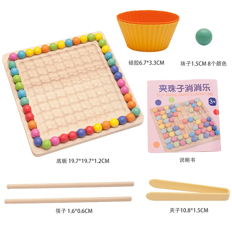 

Wooden Clip Beads Rainbow Toy Go Games Set Dots Beads Board Games Toy Rainbow Clip Beads Puzzle Educational Toys For Kids