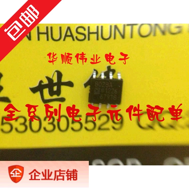 

5 шт. AD8028AR AD8028 AD8028ARZ,