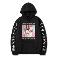 japan anime yarichin club ayato yuri kawaii hoodies women men plus size black manga hoodie harajuku hooded sweatshirt oversized