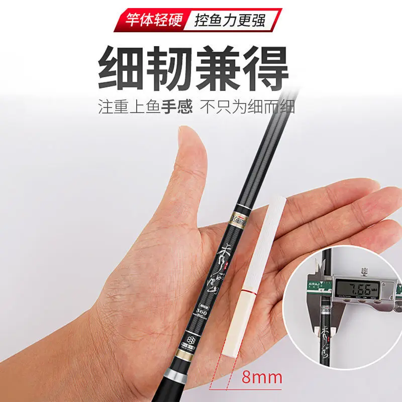 КАРПОВАЯ удочка японская карбоновая ультратонкая 37 тон Тайваньская 2 7 5 4 м для