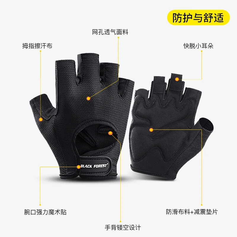 

Men's and women's sports half-finger fitness cycling non-slip cycling gloves