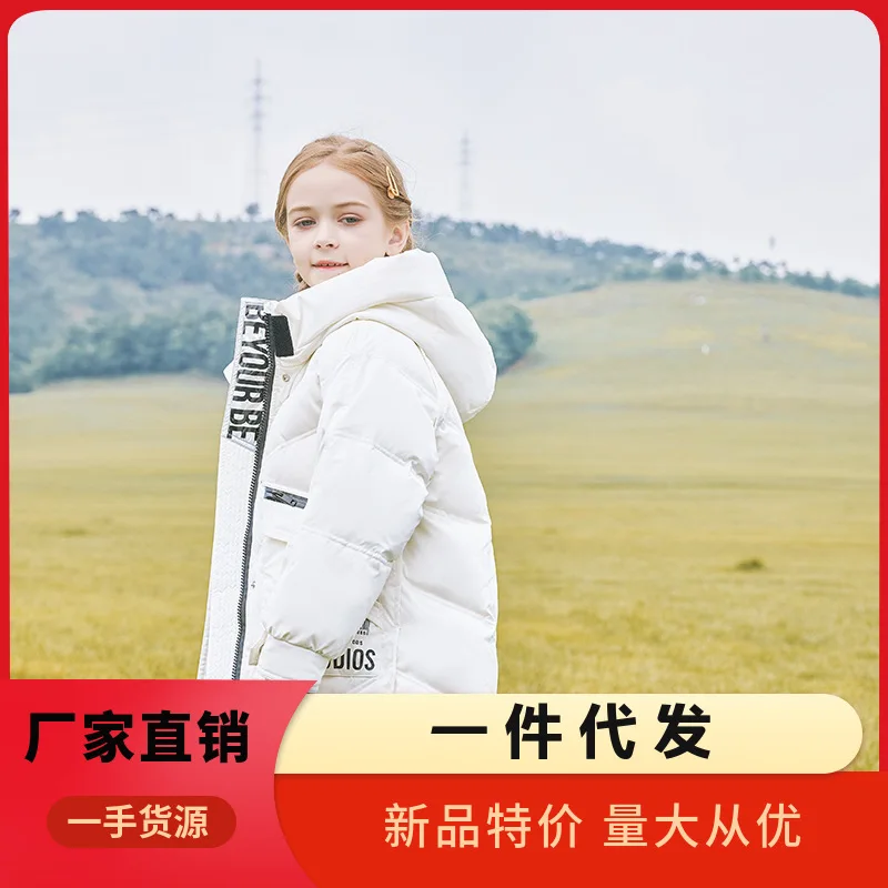 2022 new children's middle-aged children's thickened disposable white duck down girls' down jacket