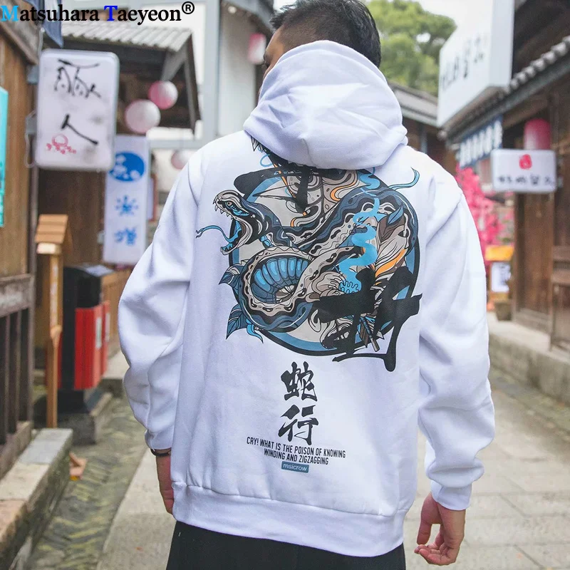Hip Hop Sweatshirt Men Snake Hoodie Chinese Charaters Harajuku Streetwear Hooded Spring Autumn Tops Tees Cotton