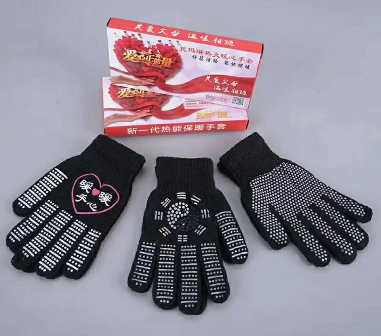 1 пара артрит суставы подтяжки перчатки анти отек магнитные ревматоидные руки