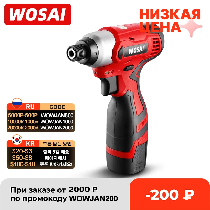 Шуруповерт WOSAI аккумуляторный, 16 В, 100 Н · м, MT-SER - изображение