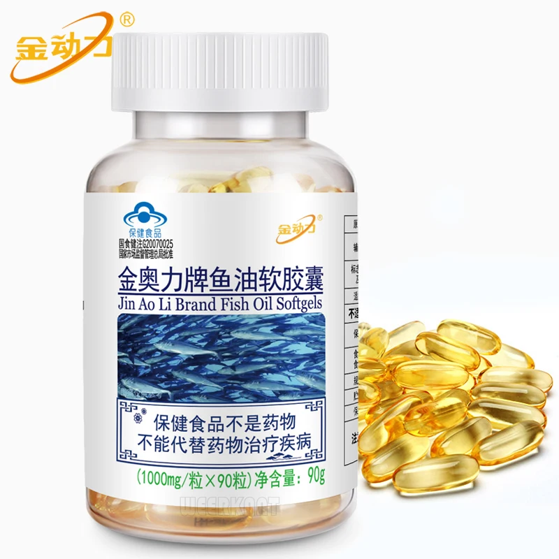 1000mg Fish Oil Omega 3 Capsules DHA EPA Protect Cardiovascular