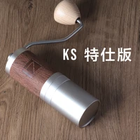 official version of the hand grinding bean machinist coffee machinist move home coffee mill