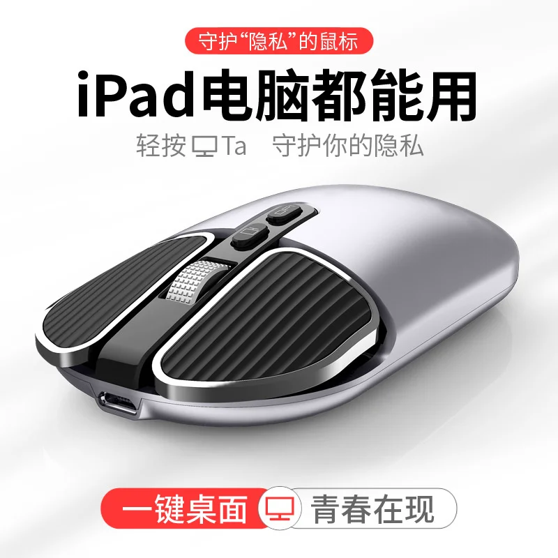 

Tiger cat M203 Bluetooth dual-mode wireless mouse mute charging laptop office ultra-thin mouse