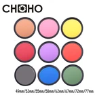 Цветные фильтры для объектива, фильтры для цифровых зеркальных камер Canon, Nikon, Sony, все размеры, красный желтый зеленый синий оранжевый розовый фиолетовый