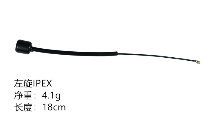 

Left-handed Antenna IPEX1 Antenna 4.1g 18cm