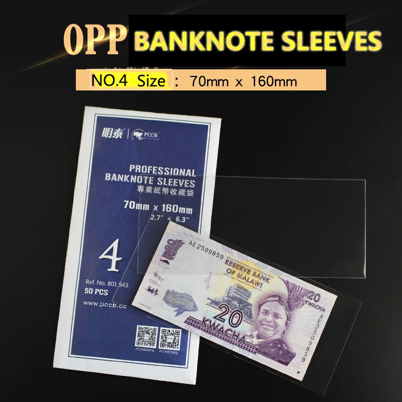

PCCB NO.4, 70*160mm, PROFESSIONAL BANKNOTE OPP SLEEVES, Paper Money Collection bag, Plastic bag, 50pcs/pack