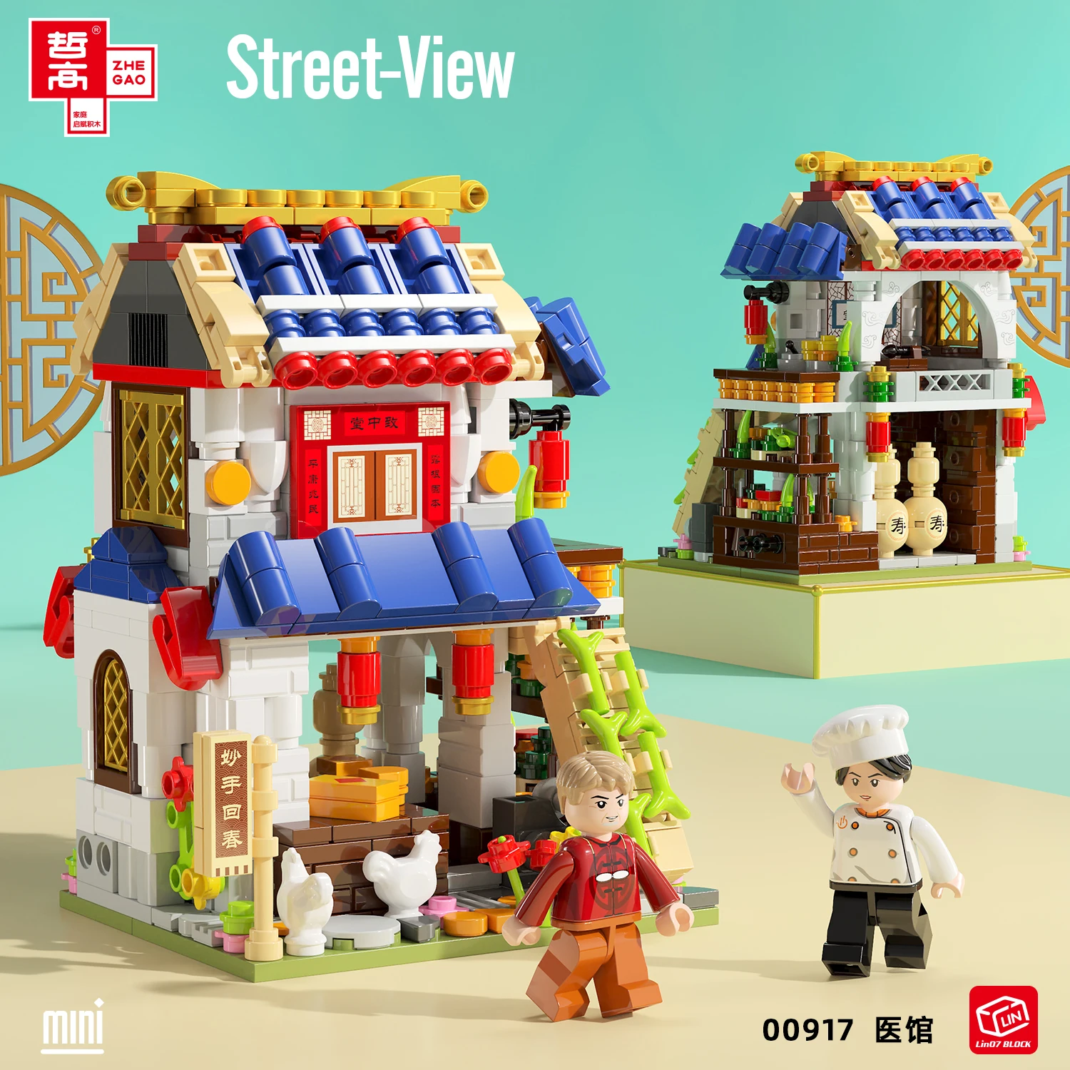 

Hospital Building Kit Street-View Bricks Toy for Adults and Kids