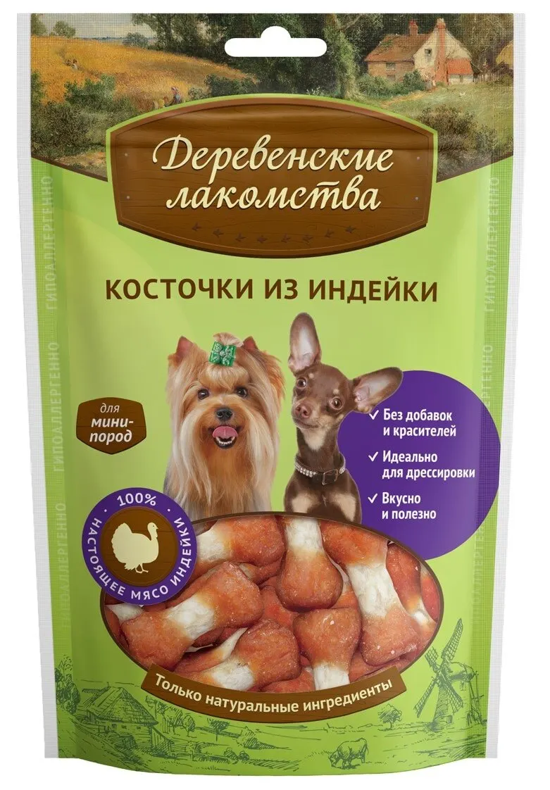 Деревенские лакомства Косточки для собак мини пород индейка 55 г|Лакомства и