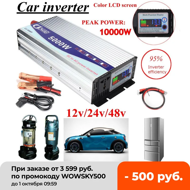 

Car Inverter 12V/24V/48V 220V 5000W 10000W Peak- Modified Sine Wave Power Voltage transformer Inverter Converter+LCD display