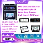 Автомагнитола с ЖК-дисплеем, сенсорным экраном и климатической панелью переменного тока для Land Rover Range Rover Vogue Sport L494 L405, мультимедийный плеер с GPS-навигацией