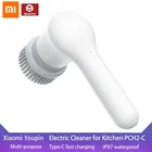 Щетка-скребок Xiaomi Youpin Ipx7 Аккумуляторная, беспроводная