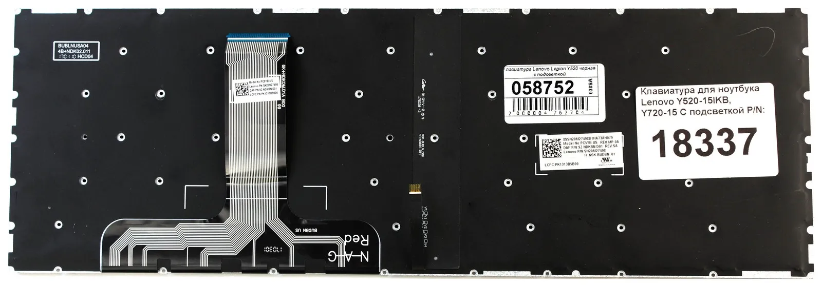 Клавиатура для ноутбука Lenovo Y520-15IKB Y720-15IKB С подсветкой | Компьютеры и офис