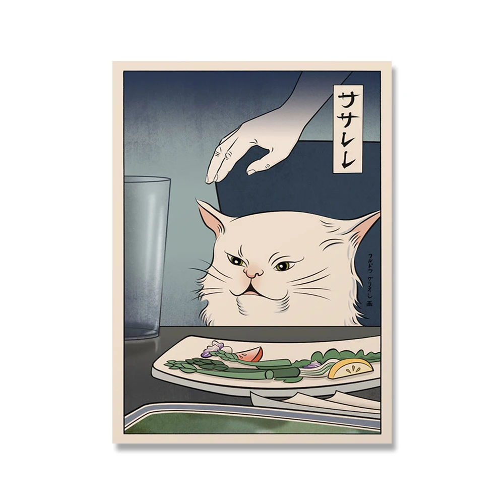 

Плакат в японском стиле "Женщина кричит на кота"