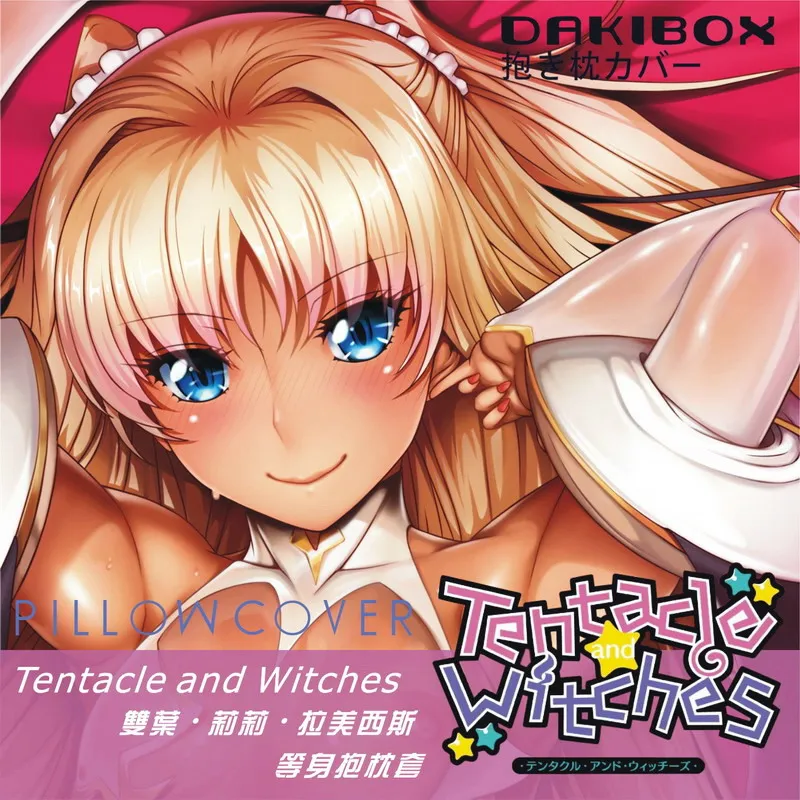 Аниме Tentacle and Witches Girls Persona Dakimakura обнимающая Подушка Чехол наволочка подушка