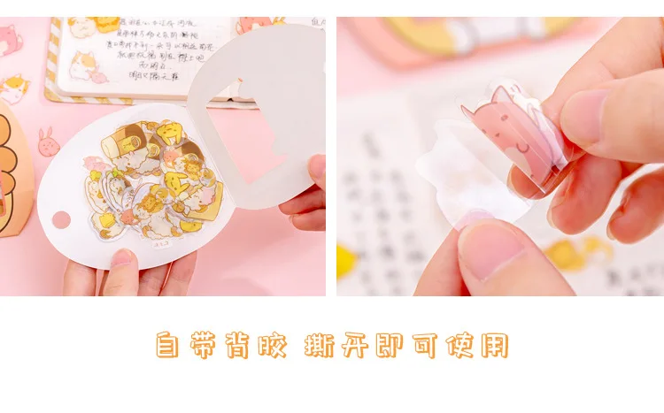 50 шт милые Мультяшные декоративные наклейки s Kawaii животные канцелярские наклейки s ПВХ клейкие наклейки для детей DIY принадлежности для скрапбукинга