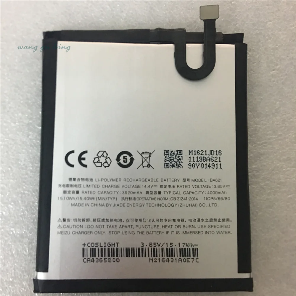 Новый аккумулятор для Meizu M5 Note battery BA621 совместимый MeiBlue 5 мобильный телефон Batterie 4000
