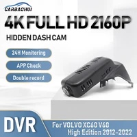 car dvr dash cam 4k car camera driving video recorder night vision 24h parking record for volvo xc60 v60 high edition 2012 2022