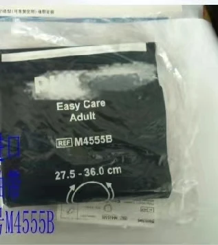 

Reusable NIBP Cuff Adult PN : M4555B new,original