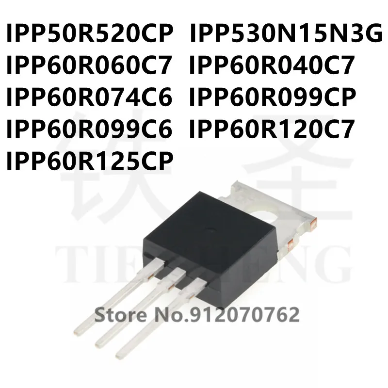 10 шт./партия IPP50R520CP IPP530N15N3G IPP60R060C7 IPP60R040C7 IPP60R074C6 IPP60R099CP IPP60R099C6 IPP60R120C7 IPP60R125CP TO-220 -