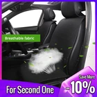 Чехол на автомобильное сиденье AUTOYOUTH, Шелковый, дышащий, для большинства автомобилей, 1 шт., нескользящий, с запахом, универсальный, черный цвет