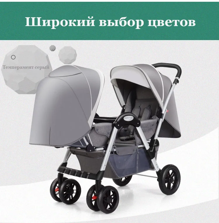 SHENMA коляска для малышей-близнецов двойной ребенок может сидеть и заложить света Складная коляска