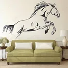 Черный скакающийся стикер на стену лошадь, виниловые обои для прыжков лошадей, художественное украшение для дома JH207