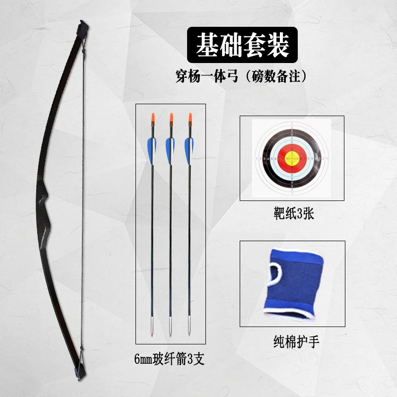 

Outdoor Profession Archery Bow Shooting Accessories Sports Longbow Adult Games Archery Bow Archery Target Estilingue Bow BC50GJ