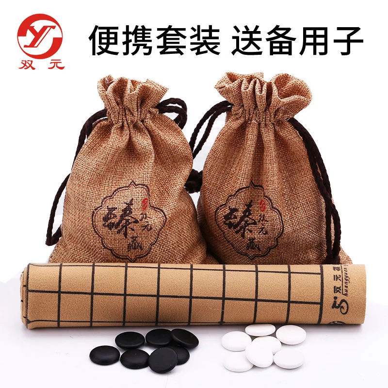 

Portable Travel Board Gobang Chess Game Weiqi Set Chess Box Party Games Checkerboard Jogos Tabuleiro Family Games BK50GJ