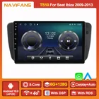Автомобильный мультимедийный видеоплеер с IPS-экраном, Android 11 DSP, GPS для Seat Ibiza 6j 2009 2010 2011 2012 2013 Android, Carplay