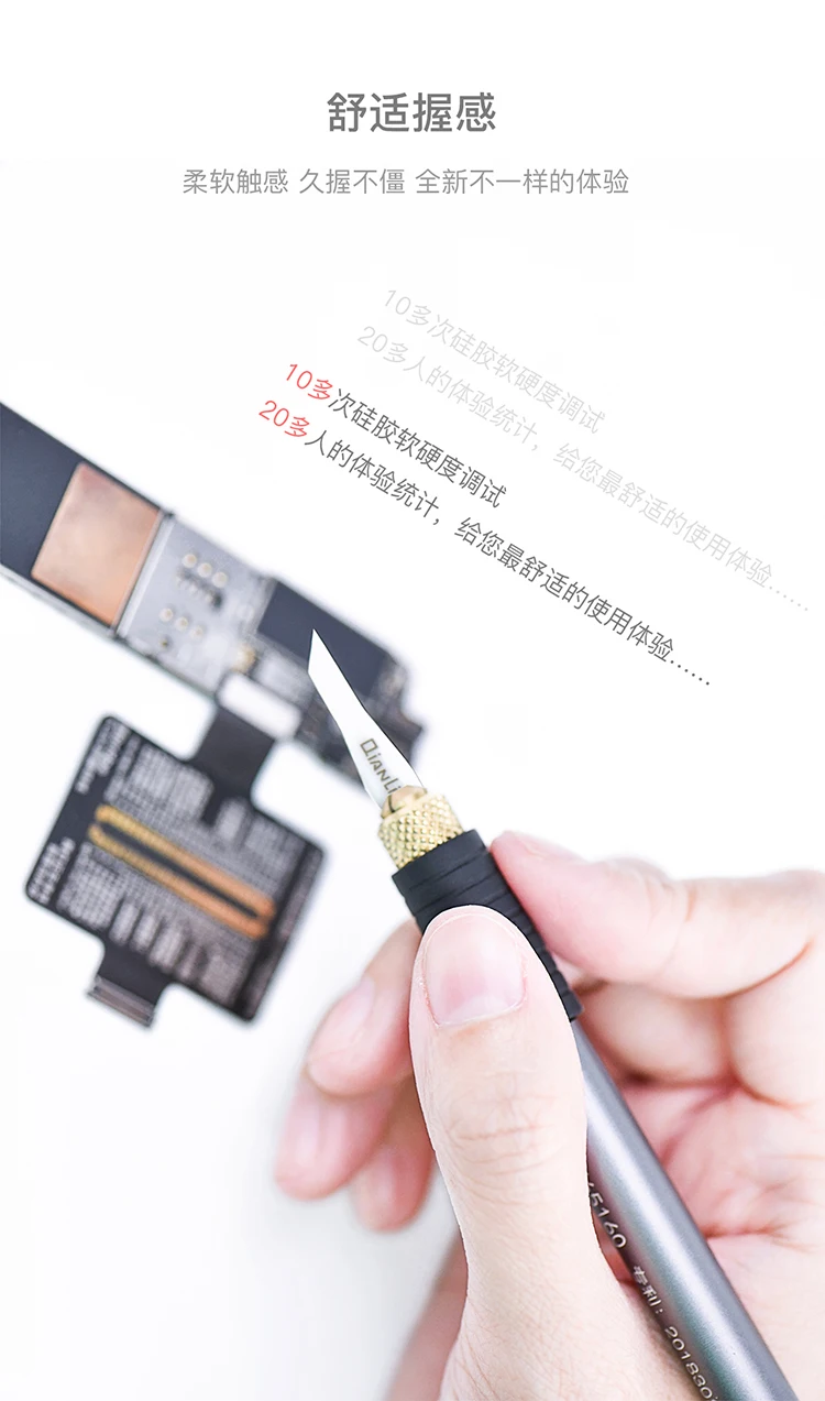 QianLi ToolPlus 010 керамический нож для мобильного телефона материнская плата микросхема средство для удаления клея лезвие многофункциональные антистатические лезвия