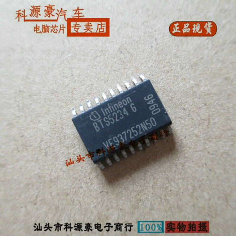 

1Pcs/Lot Original New BTS5234G Auto IC Chip Computer Small Lamp Power Switch Control Car Accessories