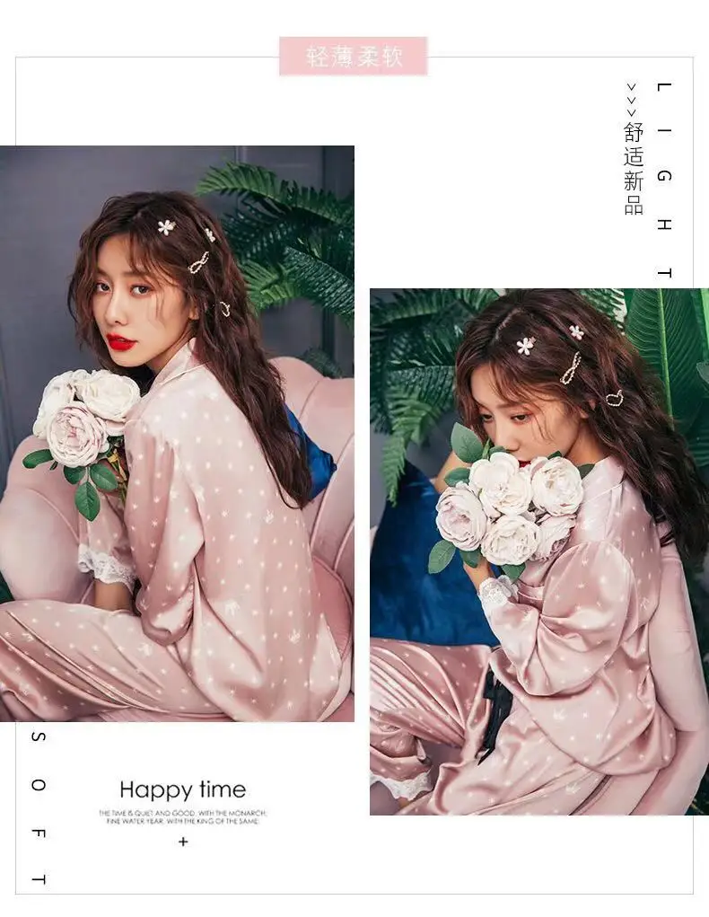 Новинка женская одежда для сна осенне-зимние пижамы с длинным рукавом шелковая