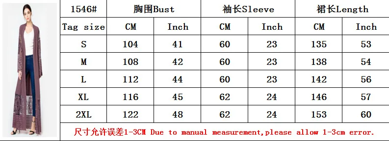

WEPBEL New Fashion Women's Embroidered Mesh Women Open Dress Floral Flower Cardigan Cardigan Dubai Abaya Muslim Dress