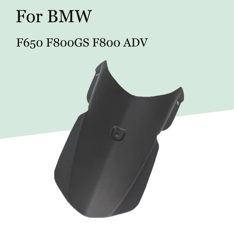 

Черное переднее крыло мотоцикла, удлинительная КРЫШКА ДЛЯ BMW F650 2008-2012 F800GS F800 ADV 2013-2017, аксессуары для мотоциклов