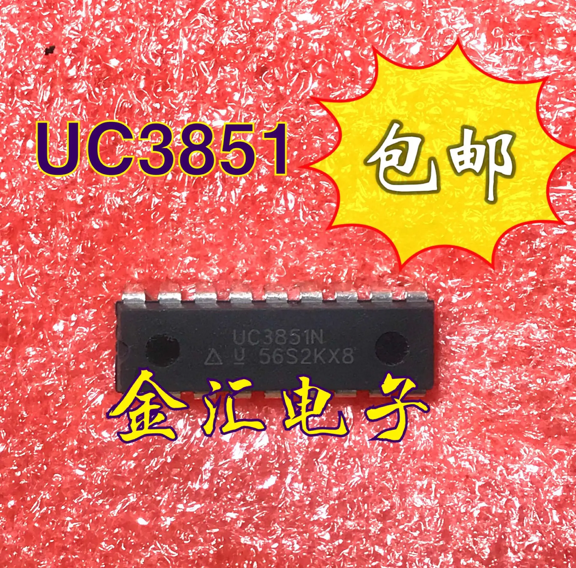 

Бесплатная доставка 5 шт./лот UC3851N